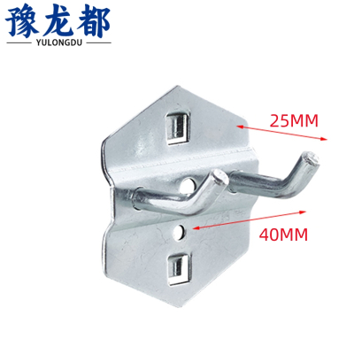 豫龙都 工具挂钩25mm个