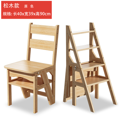 多功能楼梯椅家用米魁梯子凳两用折叠登高凳四层靠背椅子实木四步梯凳松木原色-四层折叠(梯椅两用)