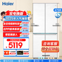 海尔(Haier)475升十字对开门冰箱 594mm专业超薄零嵌 全空间保鲜 BCD-475WGHTD1BGZU1