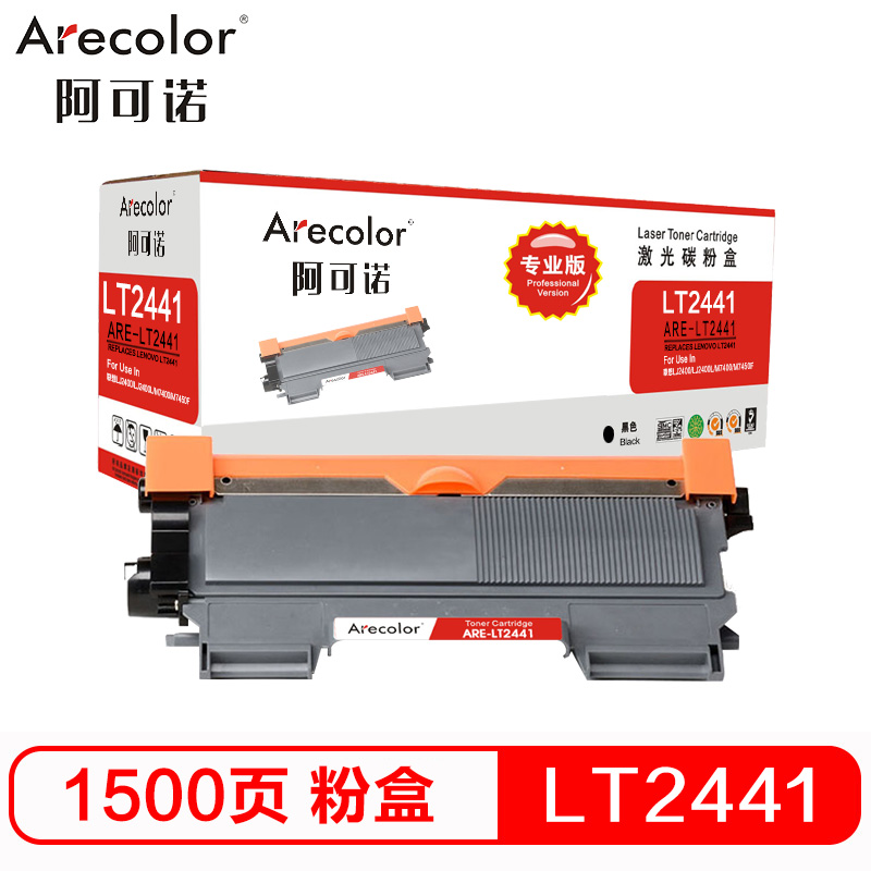 阿可诺 LT2441 H碳粉盒 专业版 ARE-LT2441黑色 适用联想 LJ2400 LJ2400L M7400