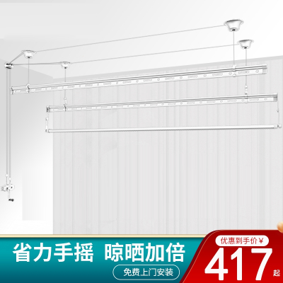 古达手动晾衣架阳台手摇升降三杆晒衣架家用双杆式晾衣杆凉衣架