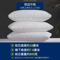 家柏饰(CORATED)全棉枕头家用一对装单双人枕芯颈椎枕安睡立高学生纤维枕Y