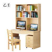 乙壬员工书桌书架组合家用带书柜一体办公桌140桌+架+椅+三抽