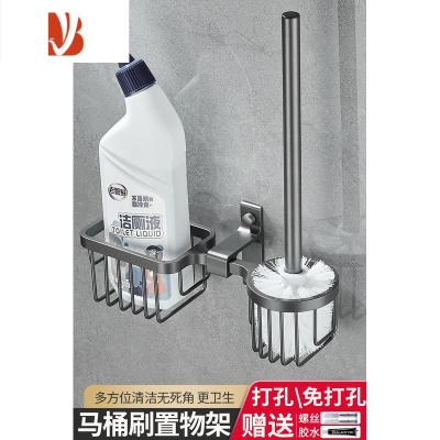 三维工匠免打孔卫生间浴室洗厕所马桶刷子置物架收纳式家用壁挂无死角清洁