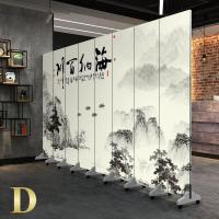 中式实木屏风隔断时尚客厅卧室简约玄关办公室书房移动折屏 11扇(高2米宽4米4)