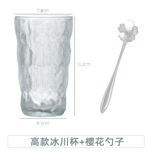 [补贴10%]冰川纹玻璃杯子水杯女夏季啤酒杯家用牛奶茶杯男ins风饮料咖啡杯