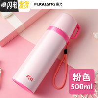 三维工匠儿童保温杯男女小学生防摔大容量 304不锈钢韩版水杯便携水壶 粉色