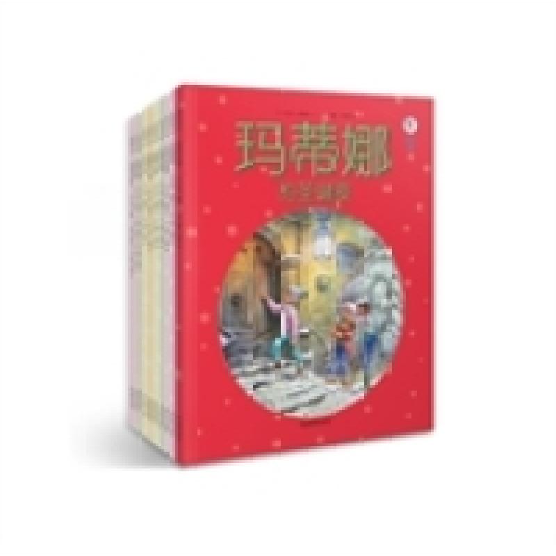 正版新书]玛蒂娜故事书:第5辑(比)吉贝尔·德莱雅文978754560540