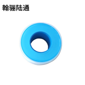 翰骊陆通 密封防水生料带生胶带 26mm*20m 卷