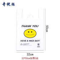 奇桄烁塑料袋手提袋加厚5丝32*50cm个