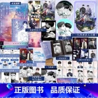 欲言难止完结篇 返场 [正版]即得印特签欲言难止完结篇 返场 麦香鸡呢著 飞行员上校陆赫扬x首席医生许则 青春文学畅