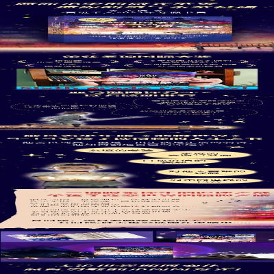 [M]闪闪发光的心愿-9787521748253