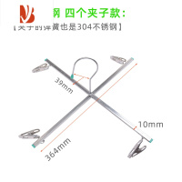 三维工匠 304不锈钢4夹裤架十字裤夹折叠衣架晒牛仔晾晒架四头衣夹子