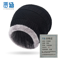 晋涵 防寒帽 加绒均码/顶