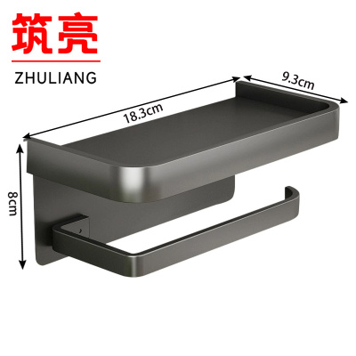 筑亮 手机置物架 J18 个