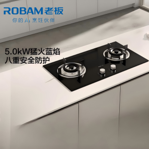 老板(Robam) 燃气灶 5.0kW 单灶具 双眼灶 燃气灶台嵌入式 天然气灶JZT-20B1A (天然气)