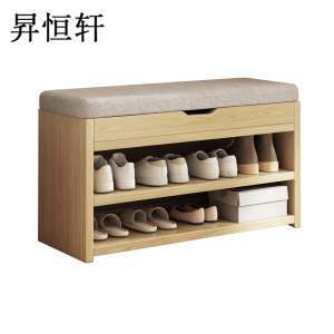 昇恒轩 实木换鞋凳家用门口鞋柜入户门可坐穿鞋凳坐凳一体鞋架玄关收纳凳屿山雪松木80cm