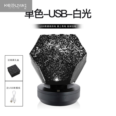 可莉允星空灯投影仪玩具儿童生日礼物创意网红抖音满天星卧室星星小夜灯单色-供电款-白光灯具