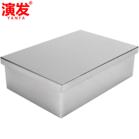 演发 不锈钢盒子 BY-1 个
