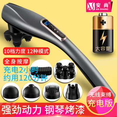 安尚按摩棒无线充电液晶显示海豚按摩仪电动按摩器贴身智能版颈椎颈部腰部肩部全身按摩捶多功能家用震动按摩仪小型经络捶背仪神器