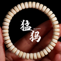 冰料原色猛犸象牙直切手串药片算盘隔片单圈男女文玩佛珠手链礼物送女朋友老婆情人节七夕生日礼物