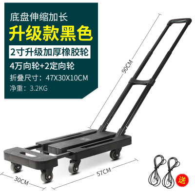 小拖车阿斯卡利(ASCARI)搬运手推车折叠平板拉货车手拉车家用便携行李车拉杆车升级版2寸轮黑色