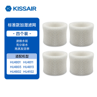 适配飞利浦加湿器滤芯HU4811[标准款](4个装)