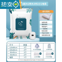 敬平真空压缩袋收纳袋被子衣物衣服家用旅行抽空气棉被行李箱专用袋子 四口之家套餐[3超大号+2特大号+3中号+2小号]+电