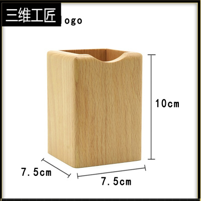 黑胡桃木笔筒办公室桌面整理北欧简约实木多功能文具化妆笔收纳盒三维工匠榉木方形笔筒