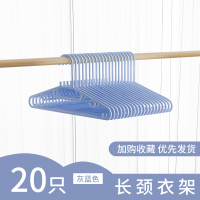 20个衣架家用成人宽衣无痕衣撑多功能衣挂防滑晾衣服架挂钩衣架子衣架 三维工匠