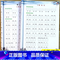 看拼音写词语 五年级上 [正版]2024新 看拼音写词语五年级上册下册语文专项组合训练小学5年级下生字注音汉字字词句子强