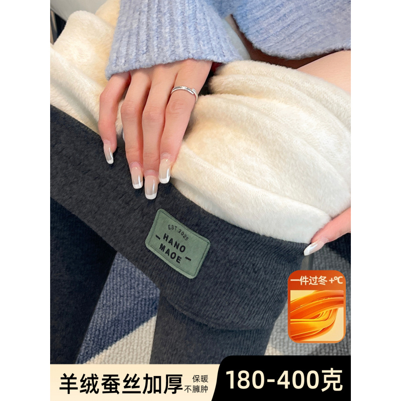 羊绒打底裤加绒保暖裤女士新款冬季内穿东北加厚棉裤防寒秋裤