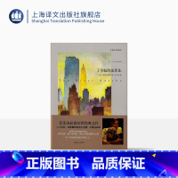 单本全册 [正版]了不起的盖茨比 中英双语珍藏本 精装 [美]菲茨杰拉德 二十百年英语文学长河百书榜排行亚军 欧美经典名