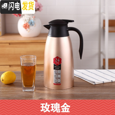 三维工匠不锈钢保温壶家用304不锈钢保温水壶大容量热水壶保温瓶暖水壶 玫瑰金[2]