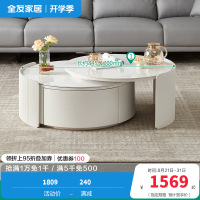 全友家居代简约可伸缩圆茶几奶油风双台面可选客厅家用茶几小户型茶桌边几