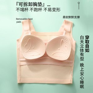可拆卸背心式全罩杯大码内衣女运动休闲睡眠舒适可外穿聚拢收副乳