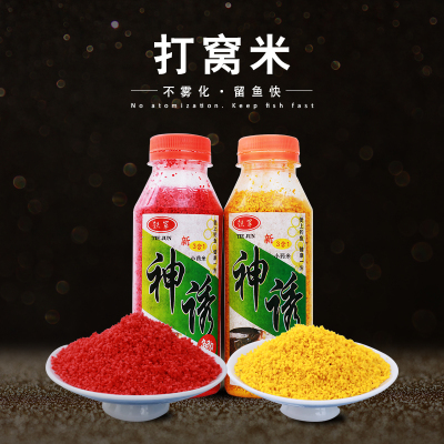 春季鱼饵料野钓打窝料小药米红米米钓饵渔具打窝米鲫鱼窝料同款