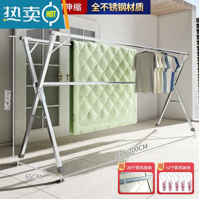 敬平折叠晾衣架落地室内家用阳台卧室不锈钢室外凉伸缩杆式晒被子器 至尊特粗不锈钢三杆2.4米[可伸缩*带加固杆*送32礼包