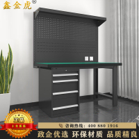 鑫金虎 防静电工作台车间流水线操作台工厂维修检验桌重型钳工台 偏四抽+双挂板1.2m