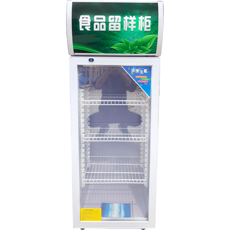 纳丽雅食品留样柜小型冰箱幼儿园带锁食堂学校厨房保鲜展示冷藏家用
