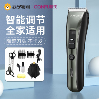 康夫(CONFU)理发器 充电式理发店专业家用电推剪 钛合金+陶瓷刀头 成人儿童电动剃头刀围布海绵平剪牙剪KF-T109