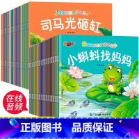 [全100册]宝宝睡前故事书 [正版] 宝宝绘本儿童故事书全100册 睡前故事启蒙早教书1-2-3-4-5岁婴儿书籍幼儿