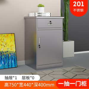 铭威盾304不锈钢矮柜西药医疗柜二斗文件活动抽屉储物工具柜器械活动柜