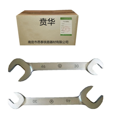 双头呆扳手 30-46*410mm
