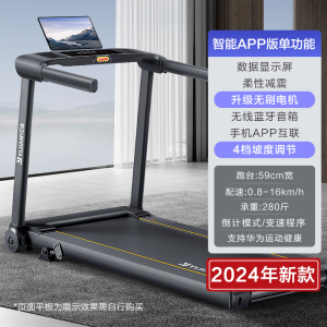 亿健E3S跑步机家用款小型静声多功能健身房专用电动家庭室内折叠