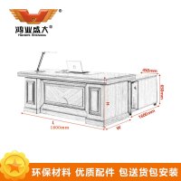 鸿业盛大 HY1628-1 办公家具 班台桌 领导桌 办公桌