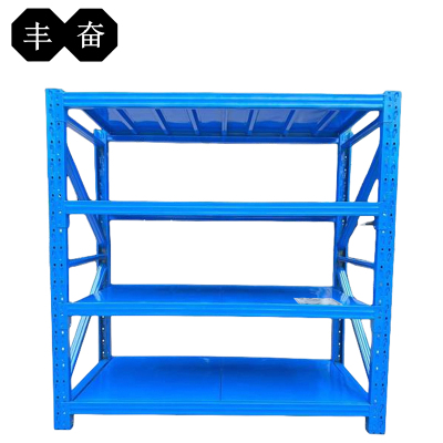 丰奋 货架 2000*2000*800mm承重1000kg 个