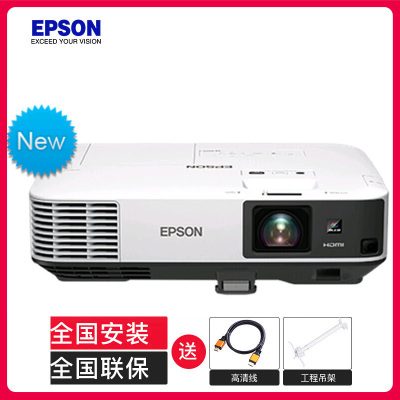 爱普生(EPSON)CB-2165W 投影仪 无线投影机 高清工程投影机 5500流明高亮投影 官方标配