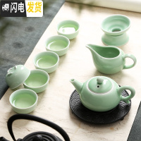 三维工匠陶瓷茶具套装 功夫茶具盖碗茶杯茶壶整套青花瓷茶碗茶海家用 10头龙泉青瓷3脚杯-绿色19.8元 10件