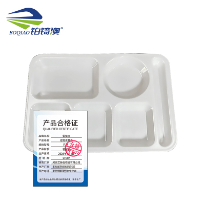 铂锜澳 密胺瓷餐盘 /六格/个